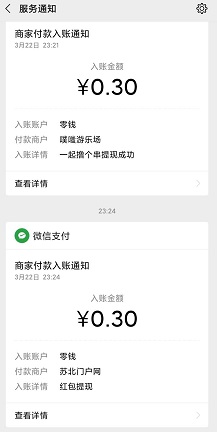 鲨鱼小子，金多多乐园，一起撸个串，免费赚0.9元！