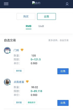 牛当家：新用户免费可赚0.88元！