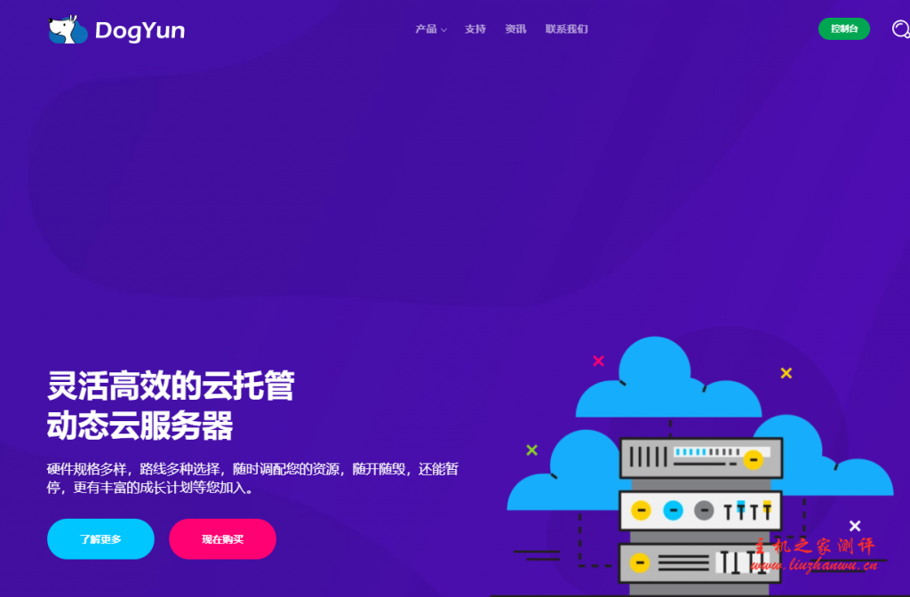 dogyun：挑战低价-15元/月，美国cn2 gia VPS，KVM/512M内存/10gSSD/600g流量