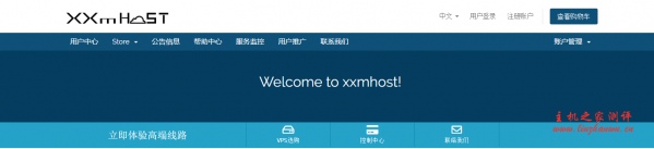 XXMhost美国vps年中大促77折起,安畅高质量CN2 GIA线路,美国原生ip,月付40元起