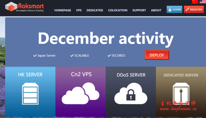 RAKsmart：美国站群服务器首月半价或买一个月送一个月,日本站群服务器上线