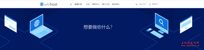 微基主机：84元/月/1GB内存/10GB NVMe空间/500GB流量/100Mbps端口，包跑满/KVM/香港CN2