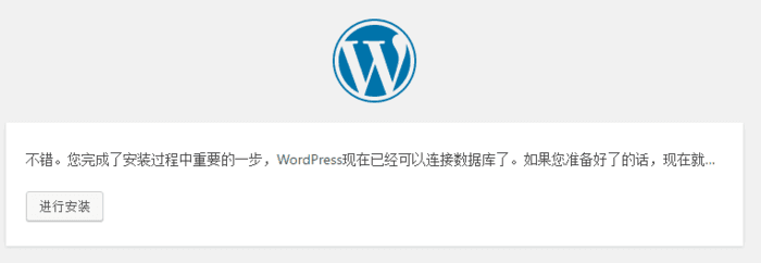 新手站建之-wordpress建站教程