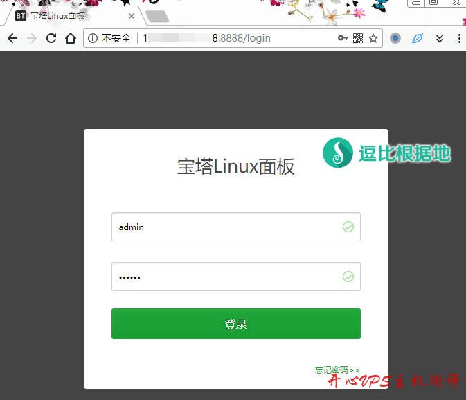 利用宝塔面板(bt.cn) 快速部署 反向代理、镜像、自建CDN