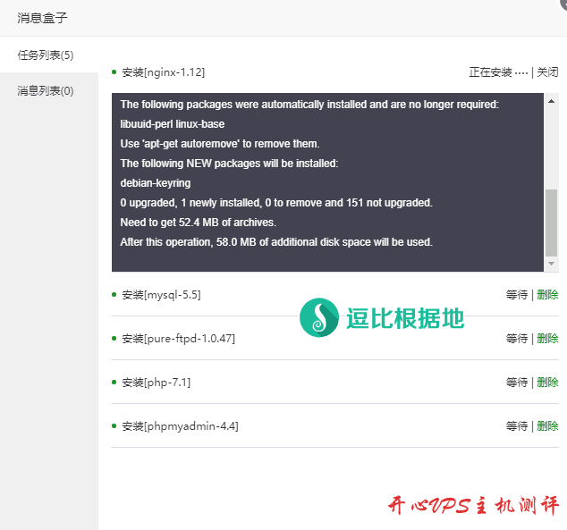 利用宝塔面板(bt.cn) 快速部署 反向代理、镜像、自建CDN