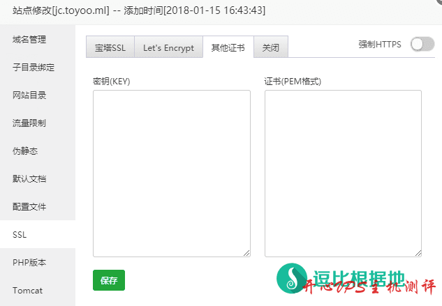 利用宝塔面板(bt.cn) 快速部署 反向代理、镜像、自建CDN